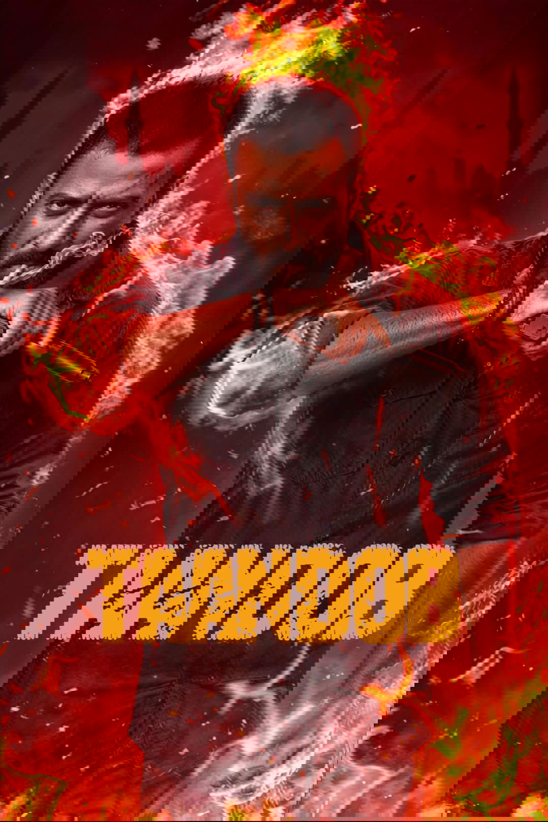 Taandob